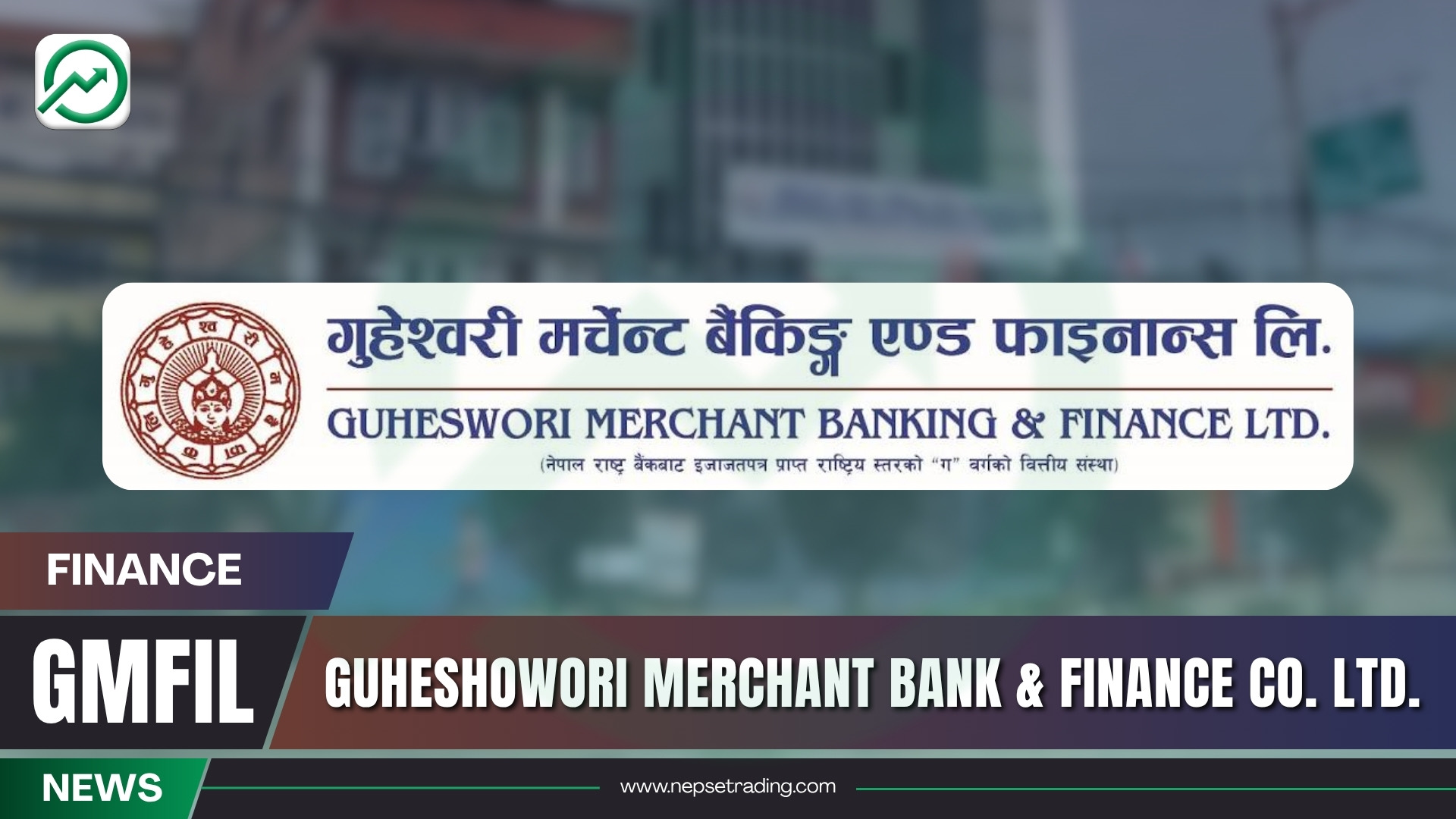 Guheshwori Finance Overdraft Facility: How to Apply Online in Nepal — Step-by-Step (2026)
