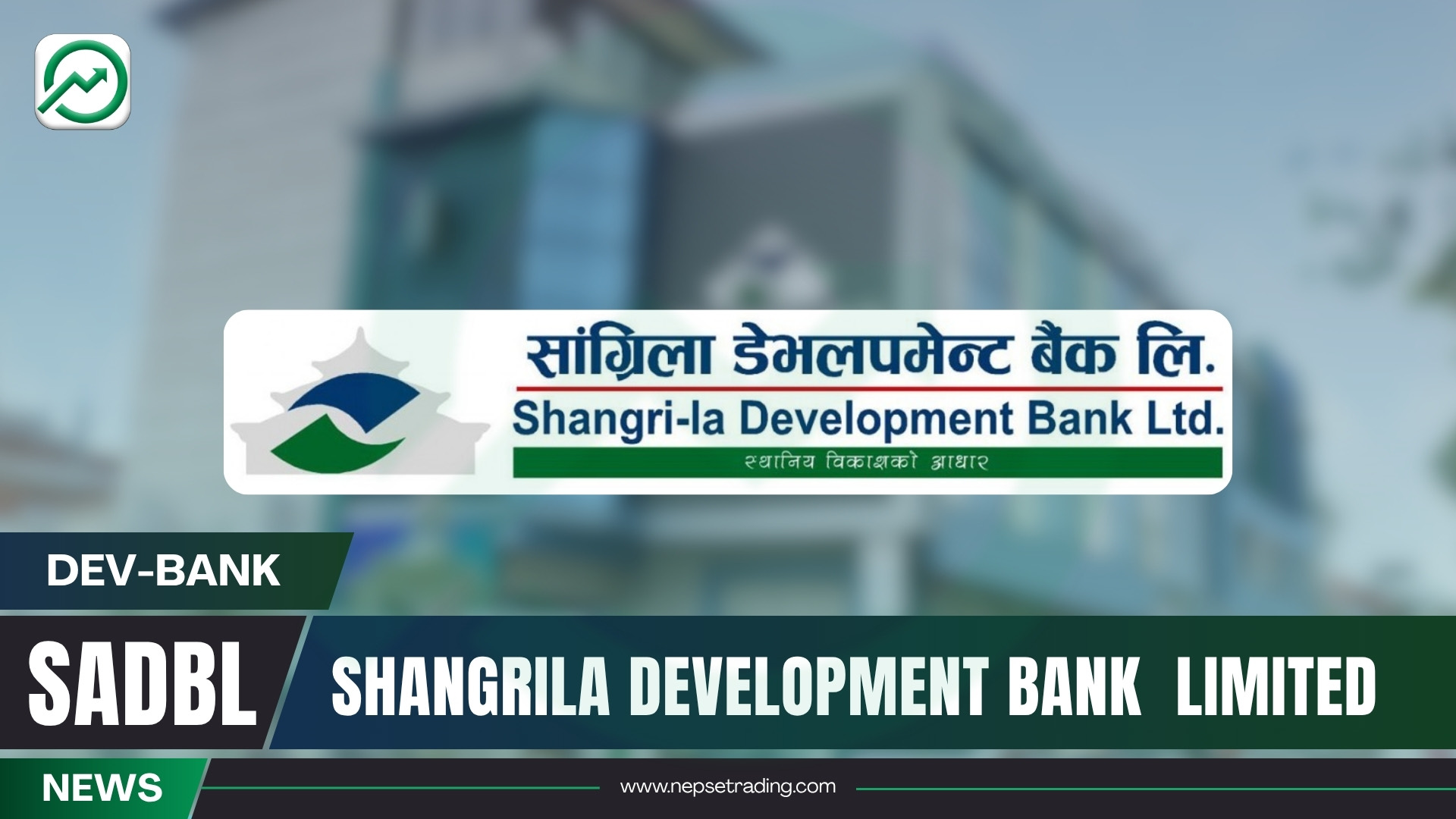 Rs 5 Lakh Fixed Deposit at Shangri-la Dev Bank: Maturity & Interest (Asar 2083)