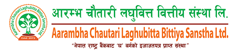 Aarambha Chautari logo