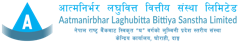 Aatmanirbhar logo