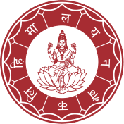 Himalayan logo