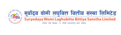 Suryodaya Womi logo